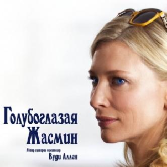 Борьба с депрессняком в фильме