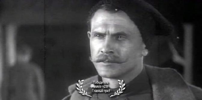 Чапаев смотреть