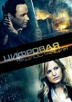 Цифровая радиостанция смотреть