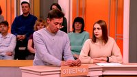 Давай разведемся! 9 сезон 471 выпуск