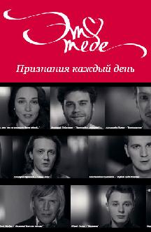 Это тебе смотреть
