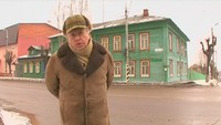 Городское путешествие 1 сезон Клин