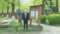 Городское путешествие 1 сезон Москва. Район Сокол