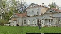 Городское путешествие 1 сезон Усадьба Абрамцево