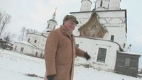 Городское путешествие 1 сезон Великий Устюг