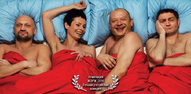 Игра в правду смотреть