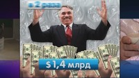 Инфомания 1 сезон 107 выпуск