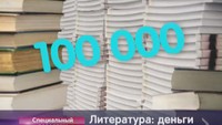 Инфомания 1 сезон 47 выпуск