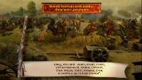 История Государства Российского Сезон-1 Полтавская битва