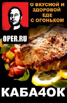 Каба4ок смотреть