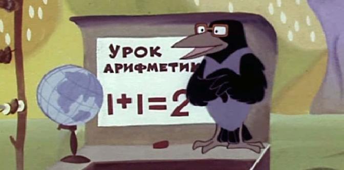 Как верблюжонок и ослик в школу ходили смотреть
