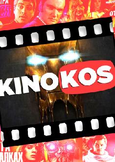 KINOKOS смотреть