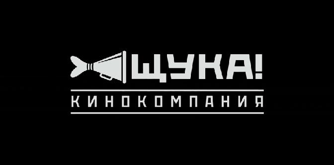 Крик совы смотреть