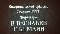 Квартет Гварнери