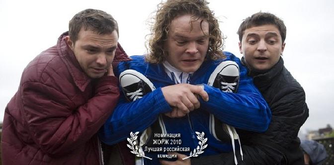 Любовь в большом городе смотреть