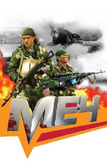 Меч смотреть