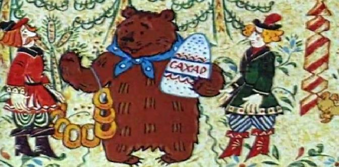 Не любо – не слушай смотреть