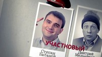Одноклассники 1 сезон 15 серия