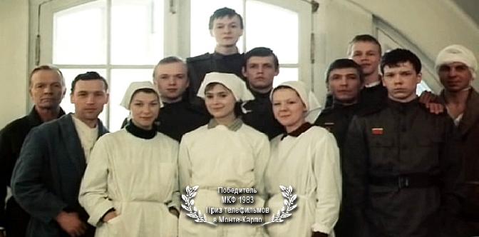 Привет с фронта / Письма с фронта смотреть