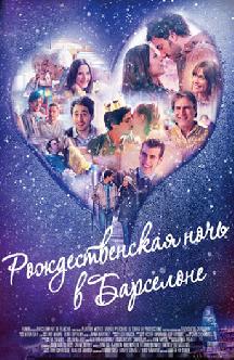 Рождественская ночь в Барселоне смотреть