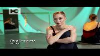 Русский балет Русский балет Выпуск 6