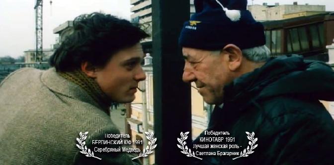 Сатана смотреть