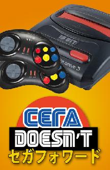 СЕГА DOESN'T смотреть