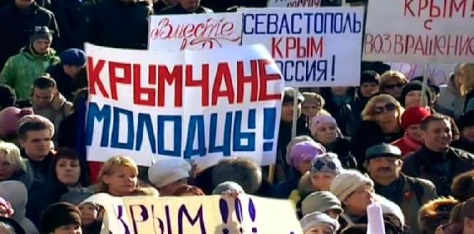 Крым. Путь на Родину смотреть