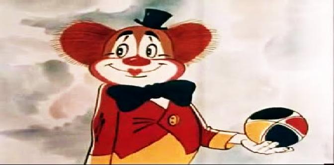 Сказка о весёлом клоуне (Беларусьфильм, 1980) • Видеоняня ТВ смотреть