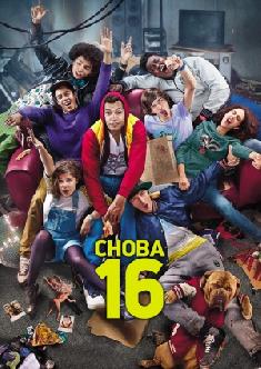 Снова 16 смотреть