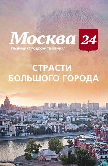 Страсти большого города смотреть