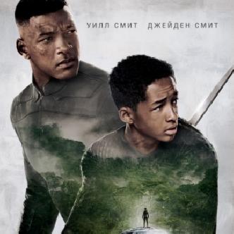 Уилл Смит и его будущее в фильме