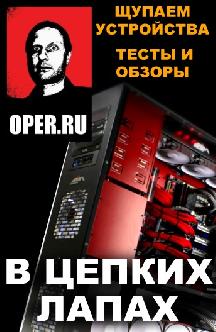 В цепких лапах смотреть