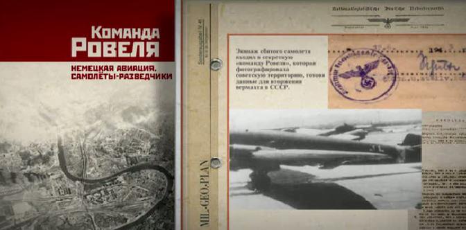 Великая война смотреть
