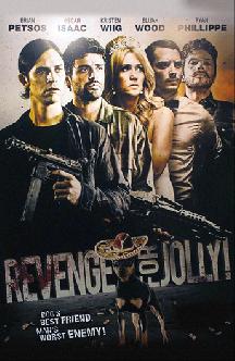 Всех порву! смотреть