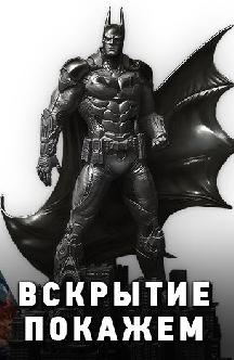 Вскрытие покажем смотреть