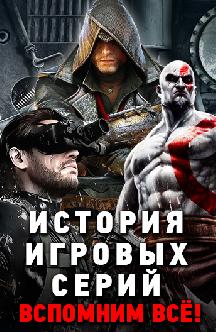 Вспомним все смотреть