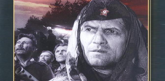 Звезда смотреть