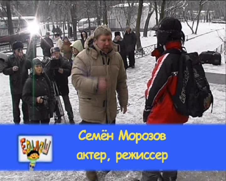 35 лет детства. 2 серия смотреть