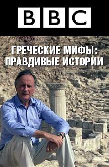 BBC смотреть документальные фильмы онлайн