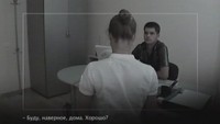 Брачное чтиво 1 сезон Подкинутые письма