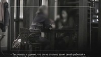 Брачное чтиво 1 сезон Трехстороннее развлечение