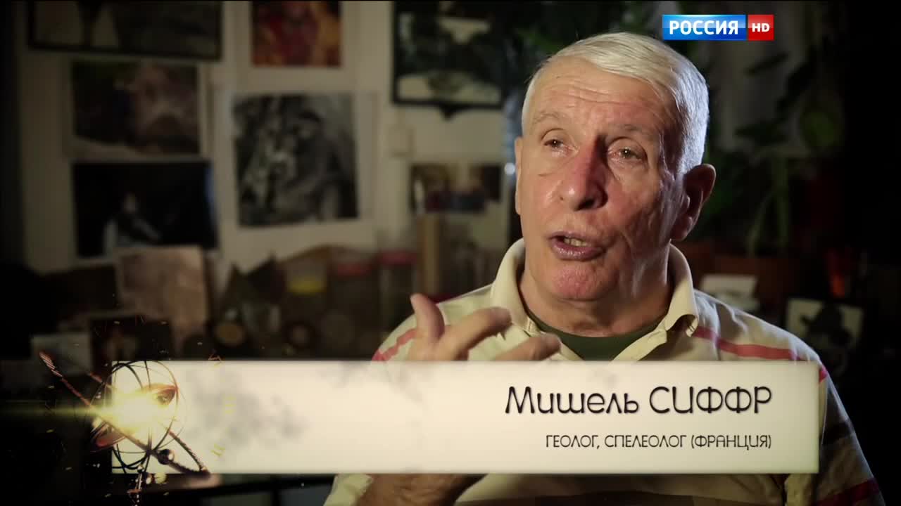 Четвертое измерение смотреть