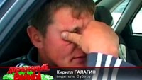 Дорожные войны 4 сезон 580 выпуск