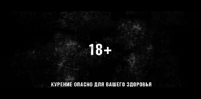 Голос улиц. Трейлер. смотреть