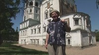 Городское путешествие 1 сезон Иркутск
