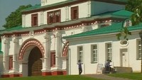 Городское путешествие 1 сезон Москва, Коломенское