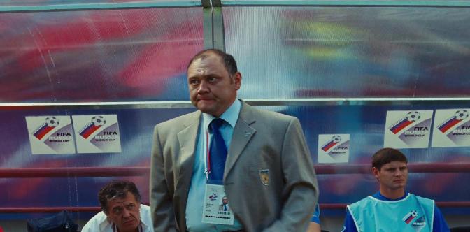 Игра (2008) смотреть