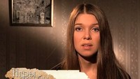 Игры судьбы 1 сезон Гадалка
