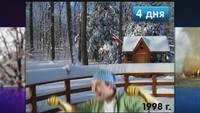 Инфомания 1 сезон 133 выпуск